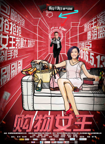 三级自拍